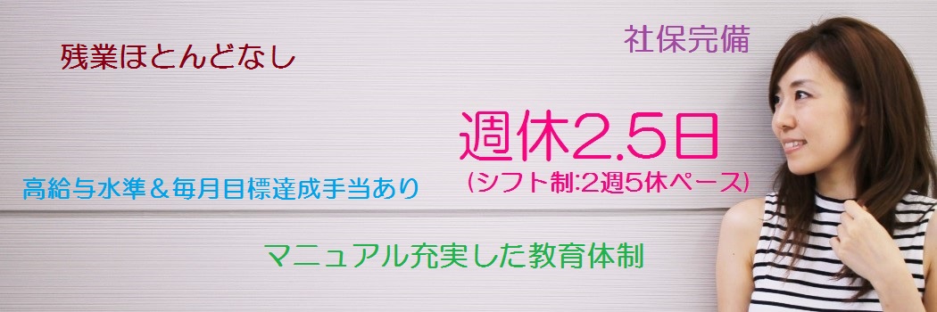 名古屋市天白区と日進市の境目 梅ヶ丘の歯医者さん　天白うめがおか歯科・矯正歯科(国際インプラント学会認定医)のホームページです